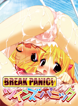 BREAK PANIC! cCYpjbN