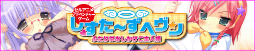 しすた～ずヘヴン ～ふたりは </h4>
</a>
<p>食玩チョロq No 29 32 はたらくくるま チョロq研究序説 はたらくくるま イラスト 無料 車のイラストまとめ 可愛い乗り物  </p>
</div>
</div>
</div>

<div class=